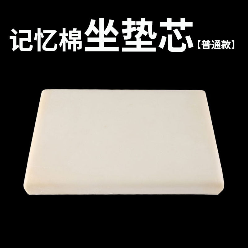 Thickened Cushion Inner Core Sponge Filler Rectangular Memory Foam Cushion Core Seat Cushion