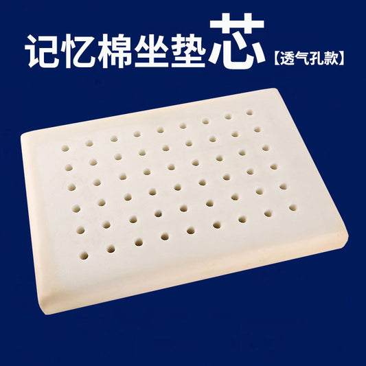 Thickened Cushion Inner Core Sponge Filler Rectangular Memory Foam Cushion Core Seat Cushion by PDG ibma