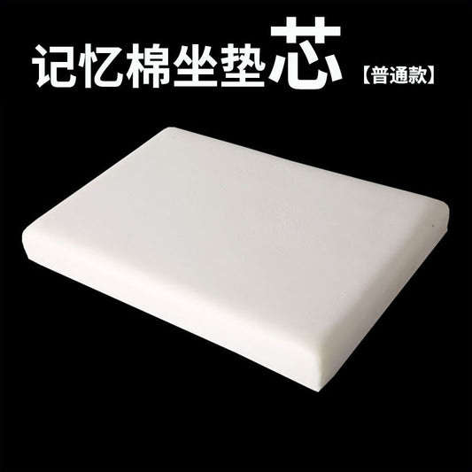 Thickened Cushion Inner Core Sponge Filler Rectangular Memory Foam Cushion Core Seat Cushion by PDG ibma