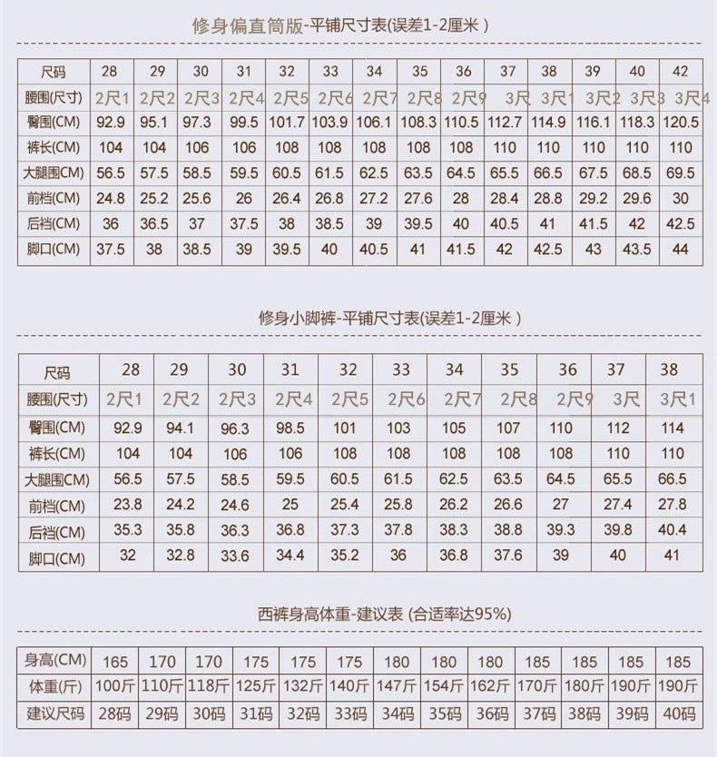 Men's Business Wear Slim-fit Trousers Spring and Autumn Casual Men's Wear Youth Work Dress Work Black Business Suit