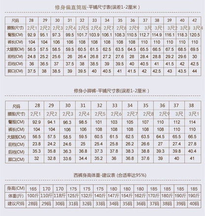 Men's Business Wear Slim-fit Trousers Spring and Autumn Casual Men's Wear Youth Work Dress Work Black Business Suit