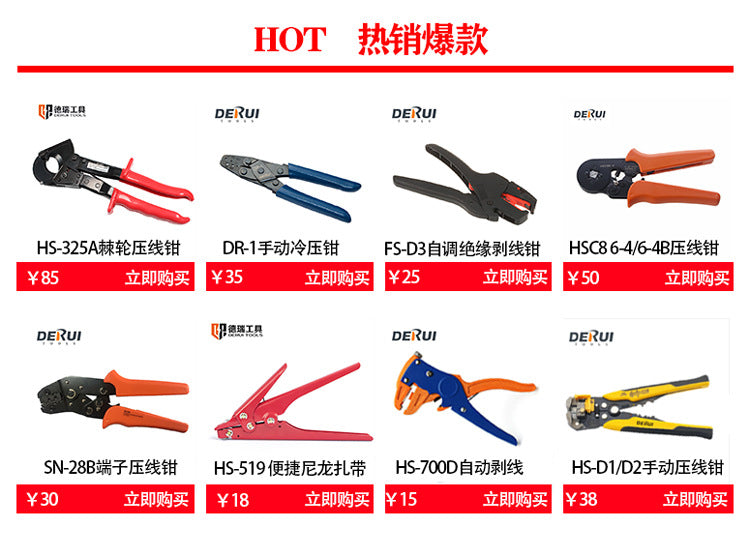 Delui Tools Hs-520A Ratchet Cable Cutter Manual Mechanical Cable Scissors Insulated Gear Bolt Cutter