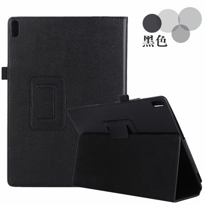 Suitable for Lenovo Tab E10 TB-X104F Tablet Protective Case TB-X104F Two-fold Bracket Leather Case