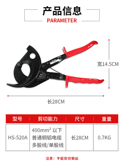 Delui Tools Hs-520A Ratchet Cable Cutter Manual Mechanical Cable Scissors Insulated Gear Bolt Cutter
