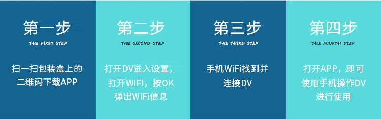 Foreign Trade Wholesale High-Definition Mini Waterproof Sports Camera Cycling Multi-Function Can Be Connected to Wifi with Remote Control Camera Anti-Shake