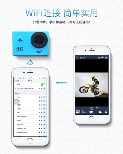 Foreign Trade Wholesale High-Definition Mini Waterproof Sports Camera Cycling Multi-Function Can Be Connected to Wifi with Remote Control Camera Anti-Shake