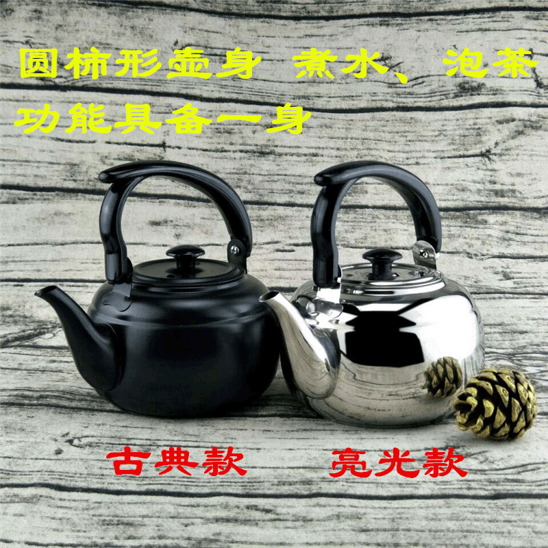 Factory wholesale stainless steel kettle black classic household compact simple teapot restaurant with filter teapot