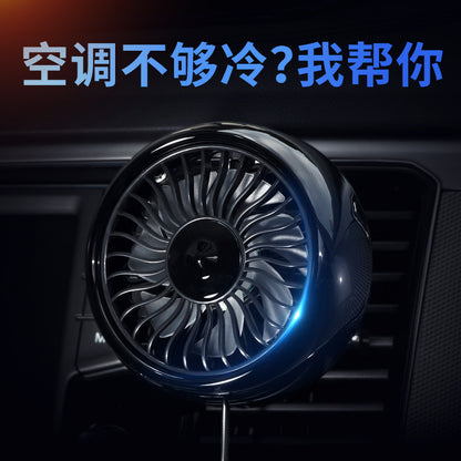 Car electric fan 12v Truck 24v powerful refrigeration car air conditioner cooling air outlet small fan