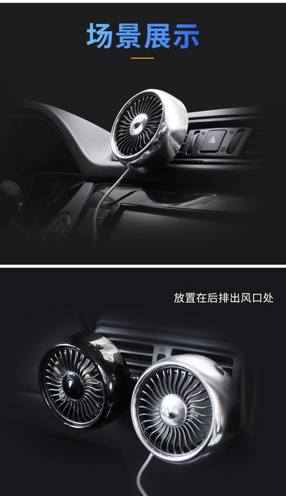 Car electric fan 12v Truck 24v powerful refrigeration car air conditioner cooling air outlet small fan