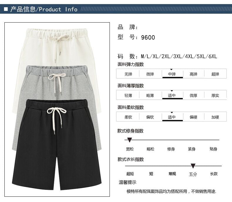 Small Sweat Pure Cotton Shorts Breathable Women's Summer High Waist Thin Loose Sports Casual Pants Slimming Straight Pants Women's Pants