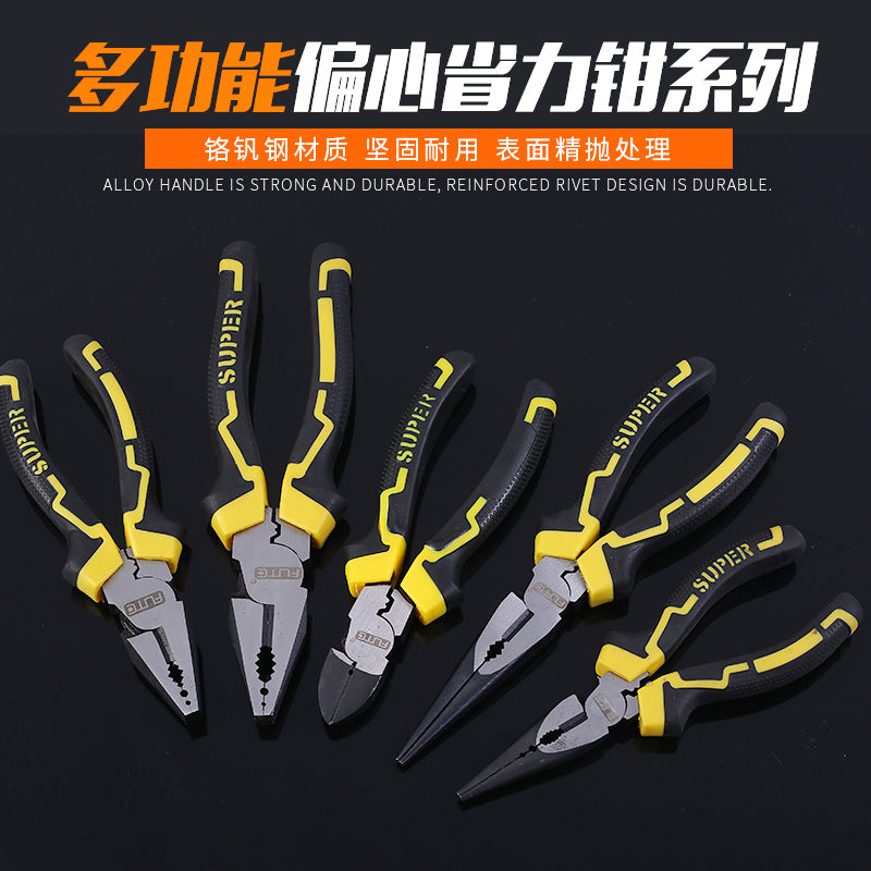 Forte rubber eccentric labor-saving pliers wire pliers vice diagonal pliers pointed nose pliers multi-function pliers