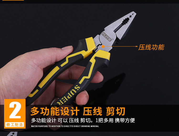 Forte rubber eccentric labor-saving pliers wire pliers vice diagonal pliers pointed nose pliers multi-function pliers