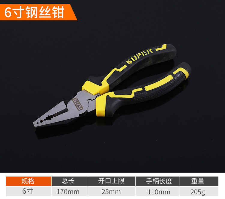 Forte rubber eccentric labor-saving pliers wire pliers vice diagonal pliers pointed nose pliers multi-function pliers
