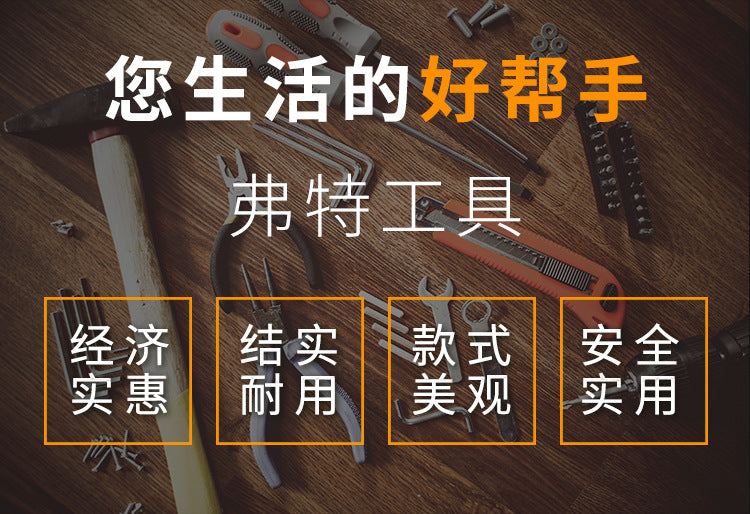 Forte rubber eccentric labor-saving pliers wire pliers vice diagonal pliers pointed nose pliers multi-function pliers