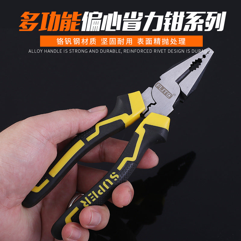 Forte rubber eccentric labor-saving pliers wire pliers vice diagonal pliers pointed nose pliers multi-function pliers