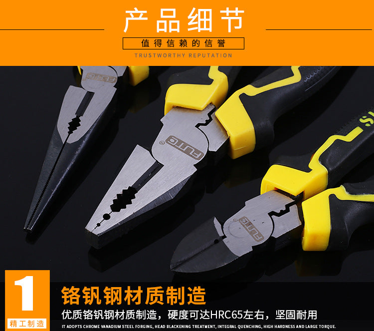 Forte rubber eccentric labor-saving pliers wire pliers vice diagonal pliers pointed nose pliers multi-function pliers