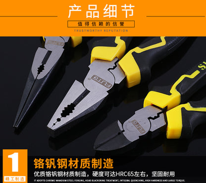 Forte rubber eccentric labor-saving pliers wire pliers vice diagonal pliers pointed nose pliers multi-function pliers