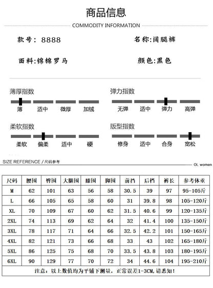 Plus-Size Women's Pants for Middle-Aged and Elderly Women, Summer Loose Wide-Leg Pants for Plus-Size Women, Casual Floor-Length Straight-Leg Trousers, Thin
