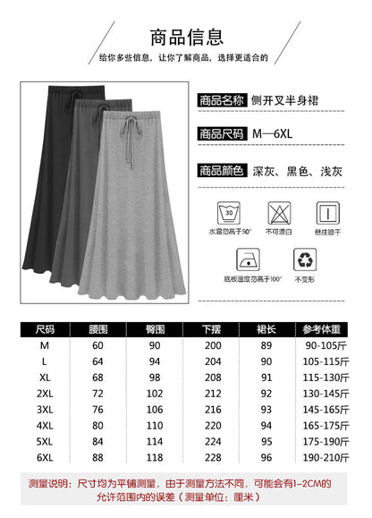 Split Skirt Women's Summer Long Skirt 100.00kg New Modal Strap A- line Skirt Slim-fit Long Skirt Skirt