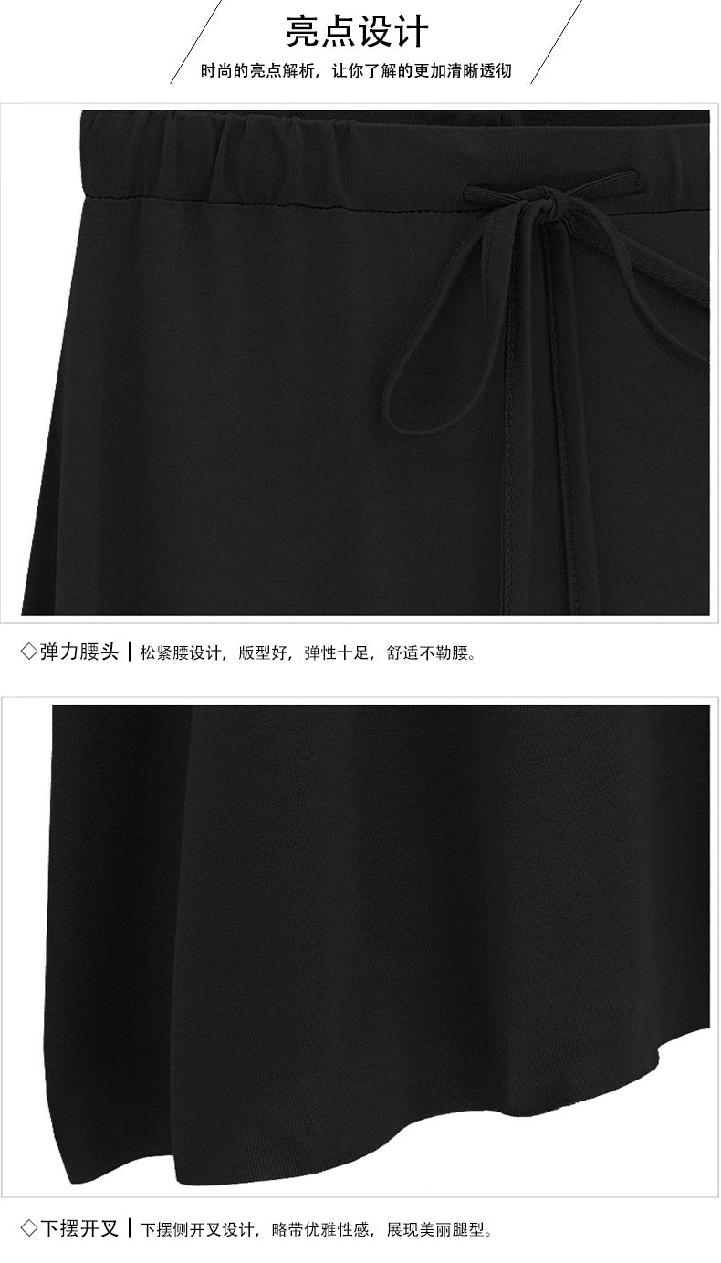 Split Skirt Women's Summer Long Skirt 100.00kg New Modal Strap A- line Skirt Slim-fit Long Skirt Skirt