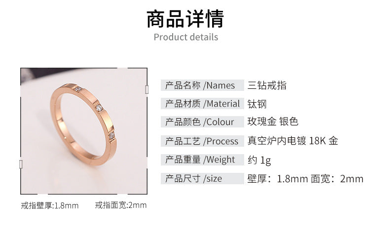 European and American Hot Titanium Steel Full Diamond Zircon Ring 18k Rose Gold Index Finger Couple Ring Ins Simple Trendy Jewelry for Women
