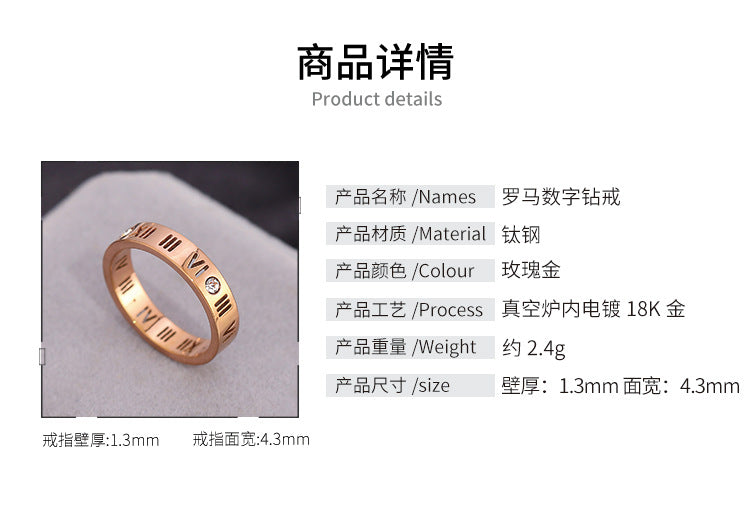 European and American Hot Titanium Steel Full Diamond Zircon Ring 18k Rose Gold Index Finger Couple Ring Ins Simple Trendy Jewelry for Women