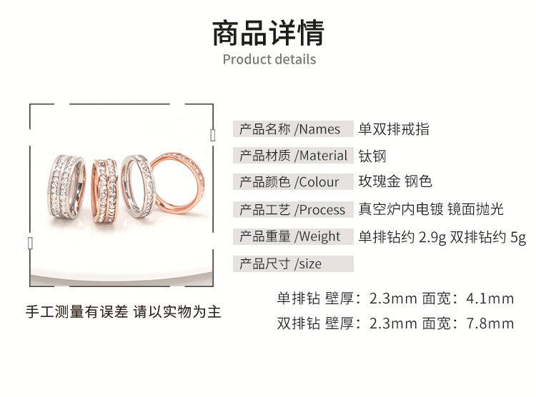Wish Elegant Korean Style Simple Titanium Steel Ring Women's Diamond Stainless Steel Ring Couple's Fashion Internet Celebrity Ring