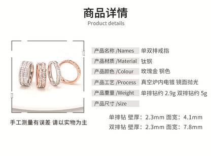 Wish Elegant Korean Style Simple Titanium Steel Ring Women's Diamond Stainless Steel Ring Couple's Fashion Internet Celebrity Ring