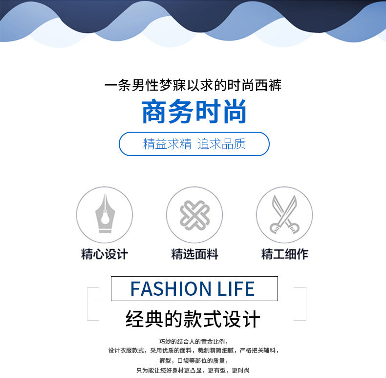 Men's Business Wear Slim-fit Trousers Spring and Autumn Casual Men's Wear Youth Work Dress Work Black Business Suit