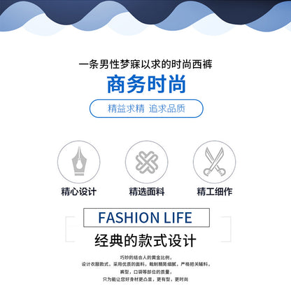 Men's Business Wear Slim-fit Trousers Spring and Autumn Casual Men's Wear Youth Work Dress Work Black Business Suit