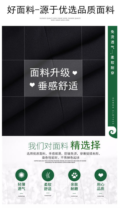Men's Business Wear Slim-fit Trousers Spring and Autumn Casual Men's Wear Youth Work Dress Work Black Business Suit