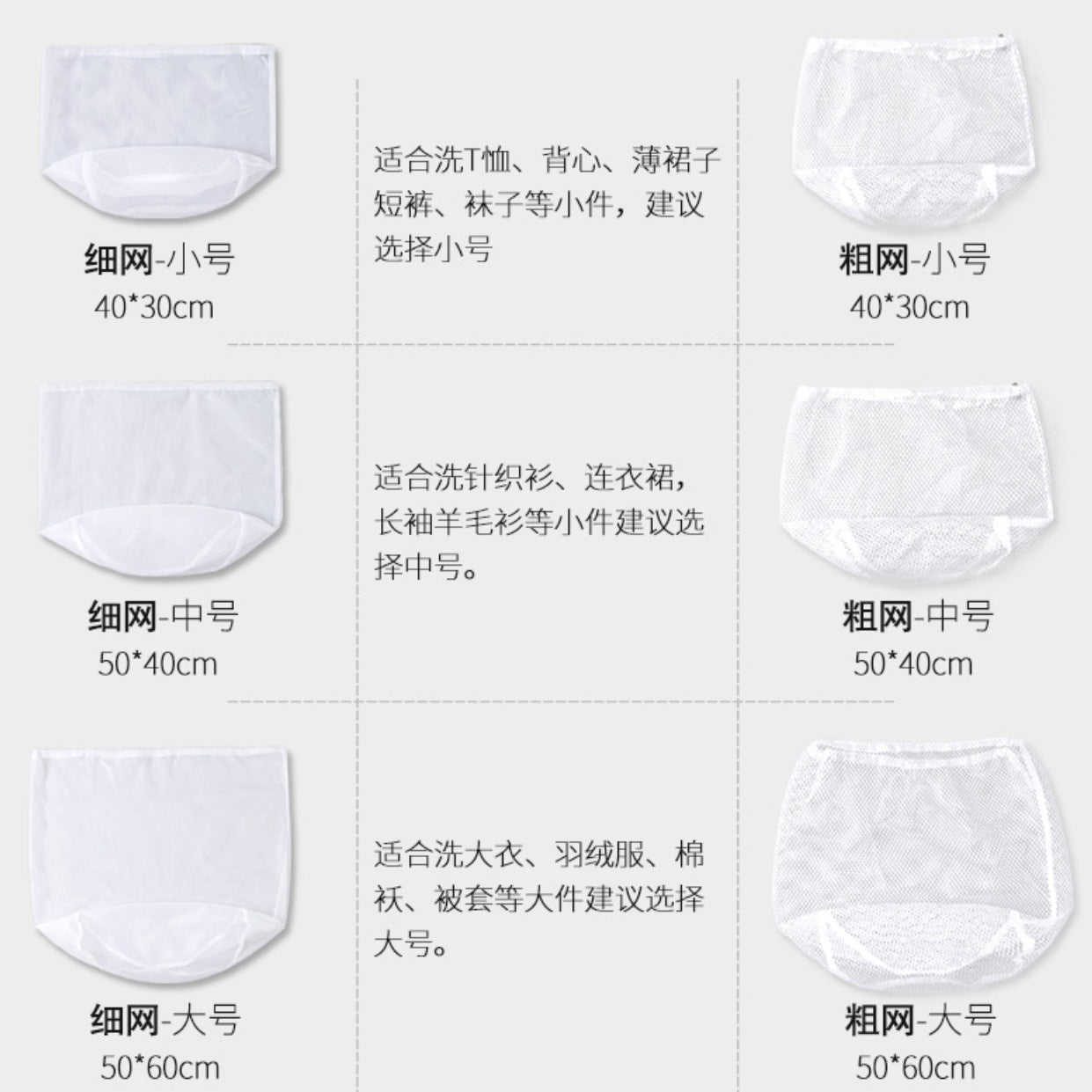 Thickened Mesh Bag, Wash Bag, Household Washing Machine, Coarse Mesh Underwear, Bra, Extra Large Mesh Bag, Drawstring Laundry Bag Wholesale