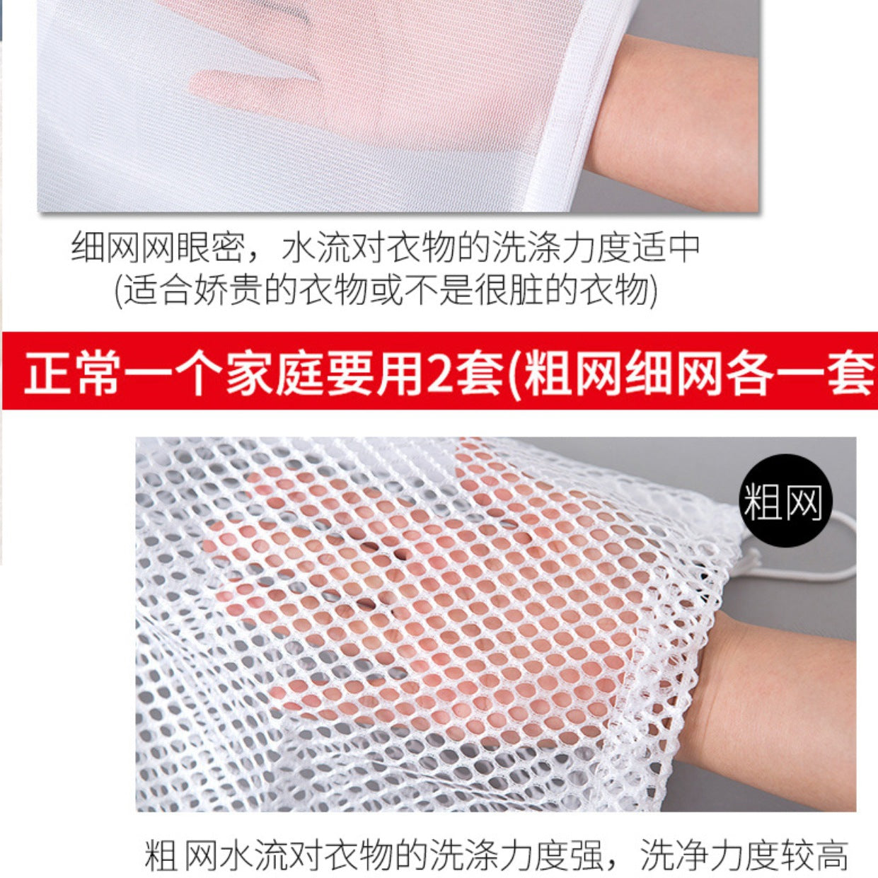 Thickened Mesh Bag, Wash Bag, Household Washing Machine, Coarse Mesh Underwear, Bra, Extra Large Mesh Bag, Drawstring Laundry Bag Wholesale