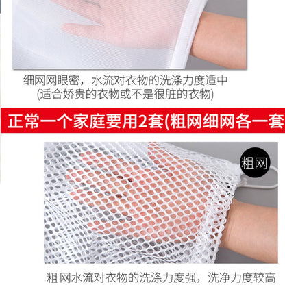 Thickened Mesh Bag, Wash Bag, Household Washing Machine, Coarse Mesh Underwear, Bra, Extra Large Mesh Bag, Drawstring Laundry Bag Wholesale