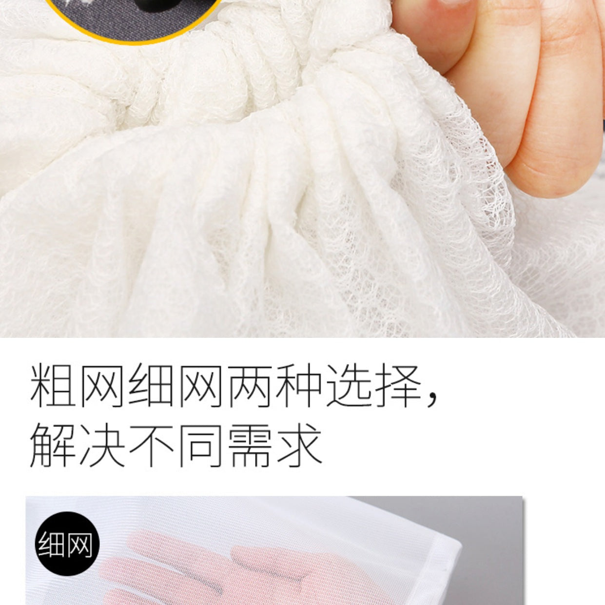 Thickened Mesh Bag, Wash Bag, Household Washing Machine, Coarse Mesh Underwear, Bra, Extra Large Mesh Bag, Drawstring Laundry Bag Wholesale
