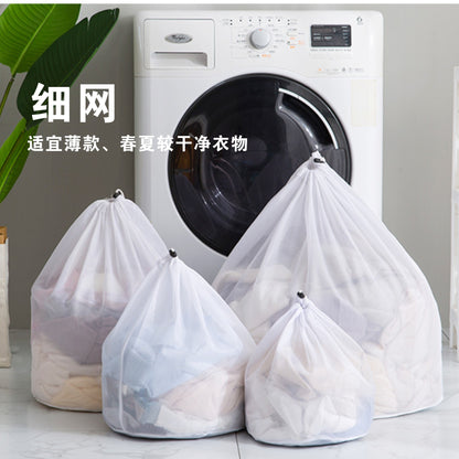 Thickened Mesh Bag, Wash Bag, Household Washing Machine, Coarse Mesh Underwear, Bra, Extra Large Mesh Bag, Drawstring Laundry Bag Wholesale