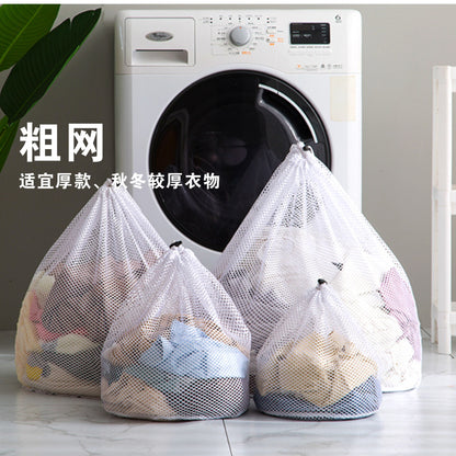 Thickened Mesh Bag, Wash Bag, Household Washing Machine, Coarse Mesh Underwear, Bra, Extra Large Mesh Bag, Drawstring Laundry Bag Wholesale