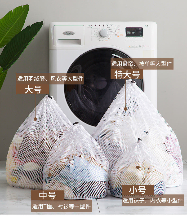 Thickened Mesh Bag, Wash Bag, Household Washing Machine, Coarse Mesh Underwear, Bra, Extra Large Mesh Bag, Drawstring Laundry Bag Wholesale