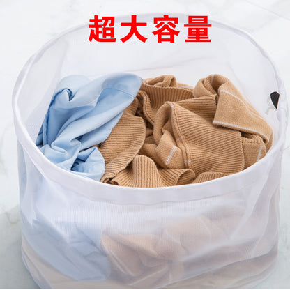 Thickened Mesh Bag, Wash Bag, Household Washing Machine, Coarse Mesh Underwear, Bra, Extra Large Mesh Bag, Drawstring Laundry Bag Wholesale