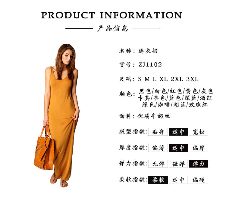 2025 European and American New Summer Casual Women's Clothing Amazon Cross-Border Sexy Vest Long Skirt Sleeveless Slim Dress