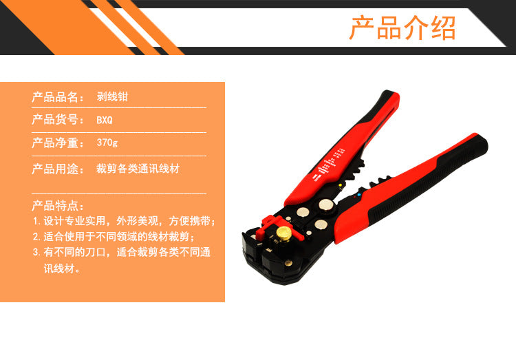 Quality multi-specification wire crimping pliers wire stripper terminal crimping pliers stripper TK1055