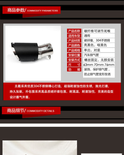 Carbon Fiber Tail Throat Car Exhaust Tail Pipe Lower Bend Multi-Directional Adjustable Curved Tail Throat Scorpio Ak Standard Tail Pipe