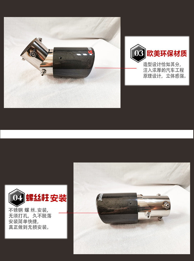Carbon Fiber Tail Throat Car Exhaust Tail Pipe Lower Bend Multi-Directional Adjustable Curved Tail Throat Scorpio Ak Standard Tail Pipe