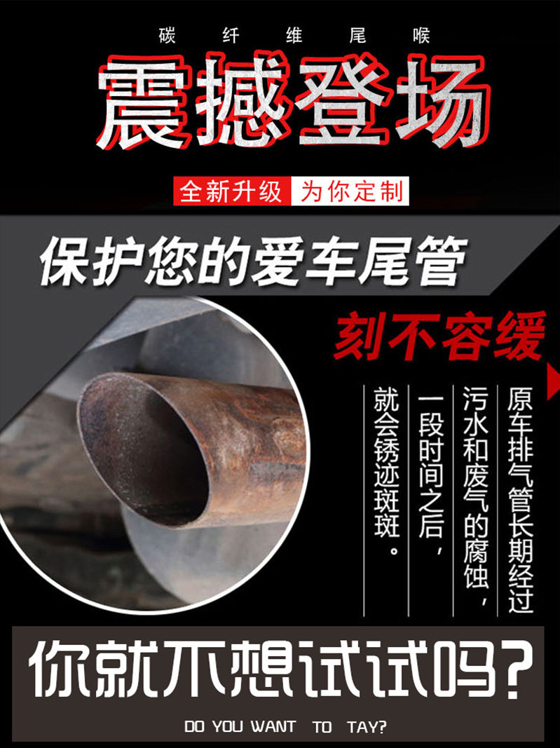 Carbon Fiber Tail Throat Car Exhaust Tail Pipe Lower Bend Multi-Directional Adjustable Curved Tail Throat Scorpio Ak Standard Tail Pipe