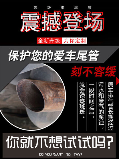 Carbon Fiber Tail Throat Car Exhaust Tail Pipe Lower Bend Multi-Directional Adjustable Curved Tail Throat Scorpio Ak Standard Tail Pipe