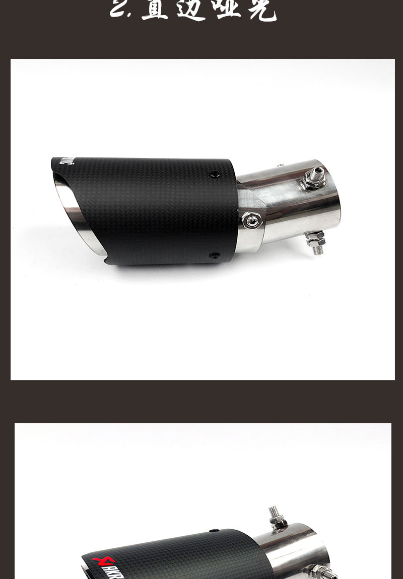 Carbon Fiber Tail Throat Car Exhaust Tail Pipe Lower Bend Multi-Directional Adjustable Curved Tail Throat Scorpio Ak Standard Tail Pipe
