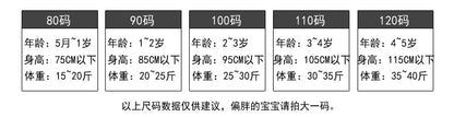 Free Shipping Yukids Kidsren's Autumn and Winter Home Clothes Set for Men and Women Baby Flannel Fruit Warm Two-Piece Set