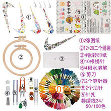 Wool thread winding flower thread small roll highlight handmade hairpin material embroidery thread hand bow ball thread cross stitch wire ice silk thread