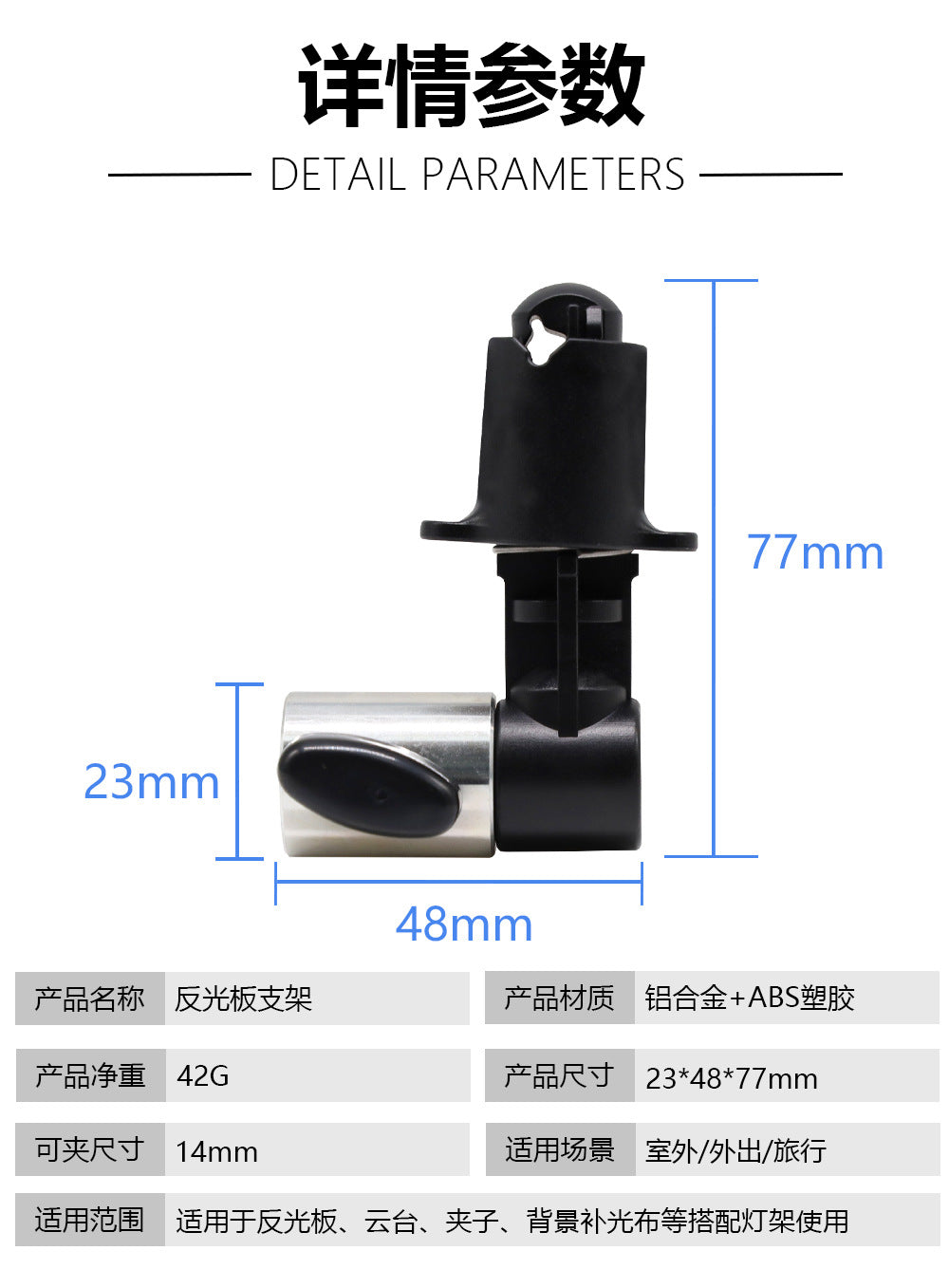 Factory Direct Sales Hot Shoe Lamp Holder Round Short Handle S Chuck Flash Light Stand Baorong Exquisite Mouth Base S Bracket