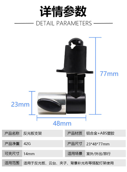 Factory Direct Sales Hot Shoe Lamp Holder Round Short Handle S Chuck Flash Light Stand Baorong Exquisite Mouth Base S Bracket